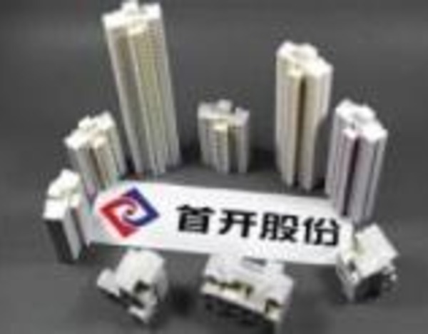 首開股份雙星落子北京 商業管理版圖再擴容，非居住地產租賃成新賽道